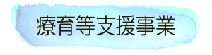 È瓙x