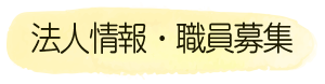 @lEEW
